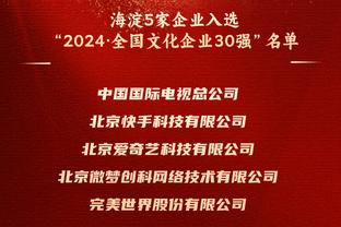 男足亚运队22人名单：刘若钒顶替刘祝润！戴伟浚入选！